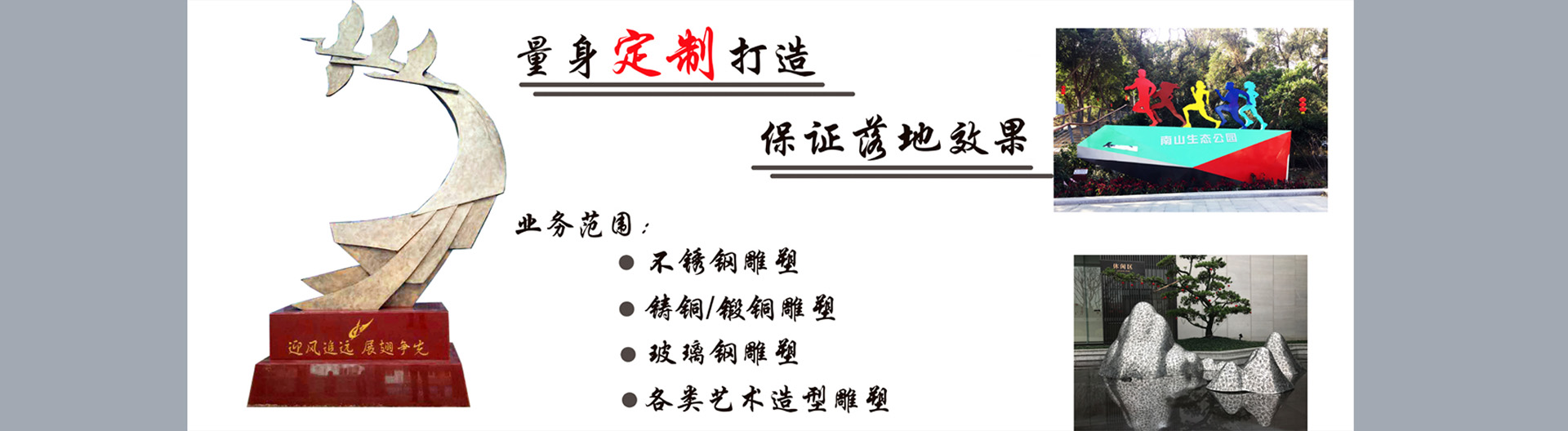 山東富士電梯有限公司