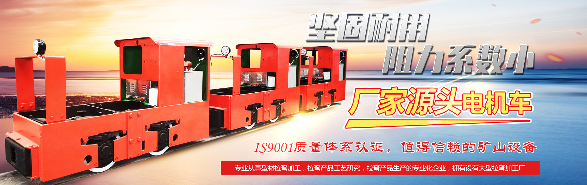 山東富士電梯有限公司