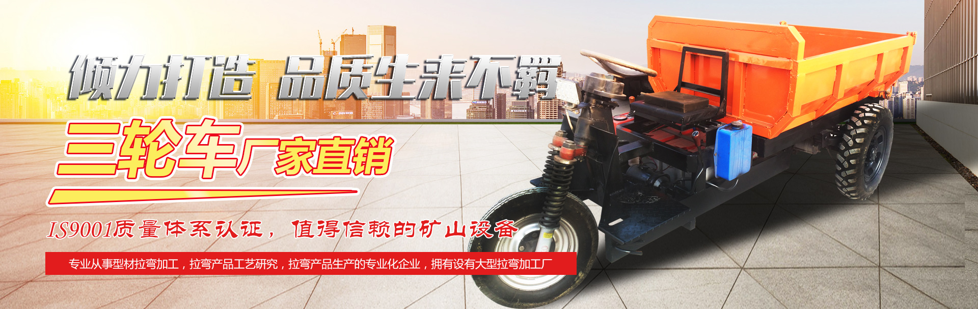 山東富士電梯有限公司
